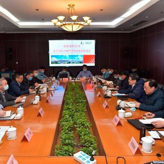 Invista Performance Technologies and Sinopec Yizheng have reached an agreement for licensing of Invista’s PTA P8++ technology for Sinopec Yizheng’s third PTA line. Invista Performance Technologies and Sinopec Yizheng have reached an agreement for licensing of Invista’s PTA P8++ technology for Sinopec Yizheng’s third PTA line.