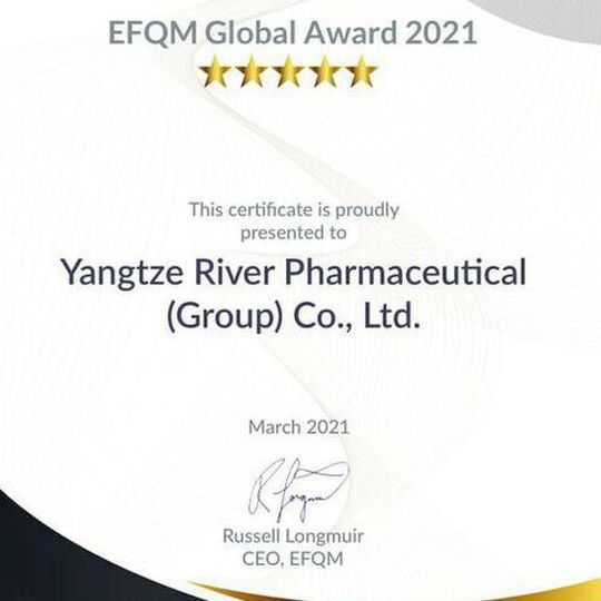 Yangtze River Pharmaceutical (Group) Co. won the EFQM Global Award for 2021. Yangtze River Pharmaceutical (Group) Co. won the EFQM Global Award for 2021.