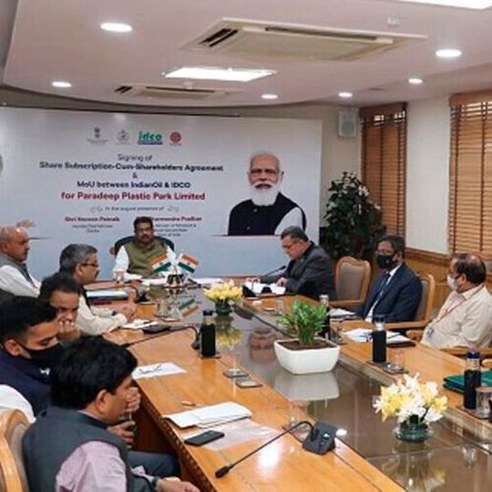 The Paradip Plastic Park in Odisha is going to be a real game-changer for the downstream plastic industry in India. The Paradip Plastic Park in Odisha is going to be a real game-changer for the downstream plastic industry in India.