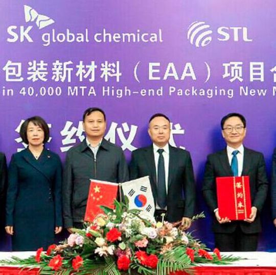 Representatives from SK Global Chemical and Zhejiang Satellite Petrochemical at the signing ceremony of the MOU. Representatives from SK Global Chemical and Zhejiang Satellite Petrochemical at the signing ceremony of the MOU.