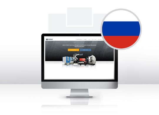 The transactional machine platform of the Gindumac Group will be launched at Metalloobrabotka 2021 as a Russian country version. The transactional machine platform of the Gindumac Group will be launched at Metalloobrabotka 2021 as a Russian country version.