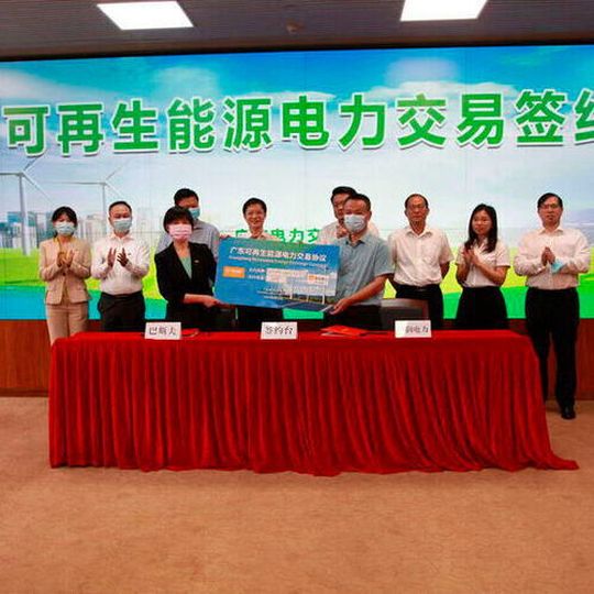 On June 22, 2021, BASF and China Resources Power made the first deal under the new renewable energy trading rules in Guangdong province, China. On June 22, 2021, BASF and China Resources Power made the first deal under the new renewable energy trading rules in Guangdong province, China.