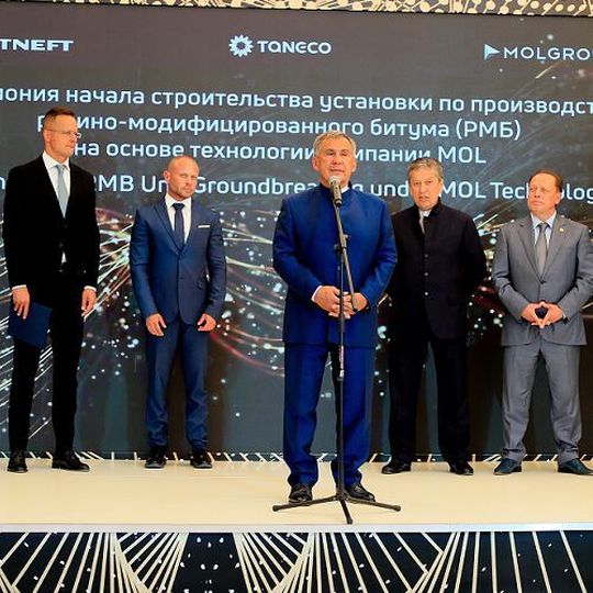 Péter Szijjártó, Minister of Foreign Affairs and Trade of Hungary; Rustam Minhihanov, President of the Republic of Tatarstan and Chairman of the Board of Directors of Tatneft; and Nail Maganov CEO of Tatneft and Member of the Board of Directors of Tatneft; officially launched the construction of the rubber bitumen plant. Péter Szijjártó, Minister of Foreign Affairs and Trade of Hungary; Rustam Minhihanov, President of the Republic of Tatarstan and Chairman of the Board of Directors of Tatneft; and Nail Maganov CEO of Tatneft and Member of the Board of Directors of Tatneft; officially launched the construction of the rubber bitumen plant.