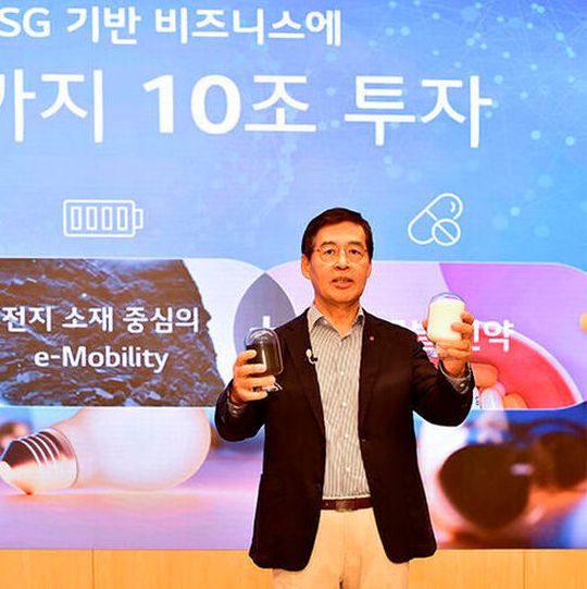 LG Chem Chief Executive Officer Hak Cheol Shin at the online press conference. LG Chem Chief Executive Officer Hak Cheol Shin at the online press conference.