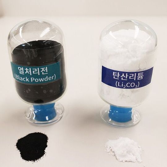Black powder (on the left), which is a lithium carbonate ingredient, and the lithium carbonate that was produced using Doosan technology. Black powder (on the left), which is a lithium carbonate ingredient, and the lithium carbonate that was produced using Doosan technology.