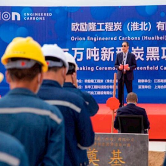 Expected to begin operations in 2023, the new plant will be able to make a variety of carbon black for specialty and high-end rubber grades. Expected to begin operations in 2023, the new plant will be able to make a variety of carbon black for specialty and high-end rubber grades.