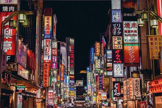 Wer Geschäfte mit Japanern macht, sollte unbedingt auch deren Kultur verstehen. Wer Geschäfte mit Japanern macht, sollte unbedingt auch deren Kultur verstehen.