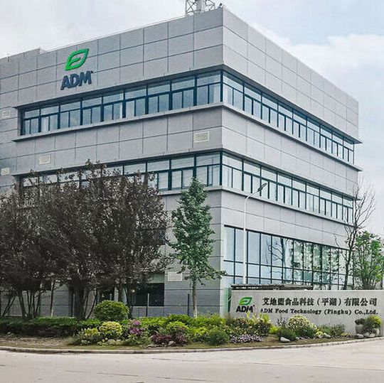 ADM's new flavor production facility in Pinghu, China. ADM's new flavor production facility in Pinghu, China.