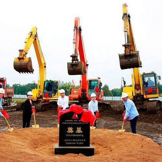 Axalta breaks ground on a state-of-the-art coatings facility in Jilin City, Jilin Province, North China. Axalta breaks ground on a state-of-the-art coatings facility in Jilin City, Jilin Province, North China.