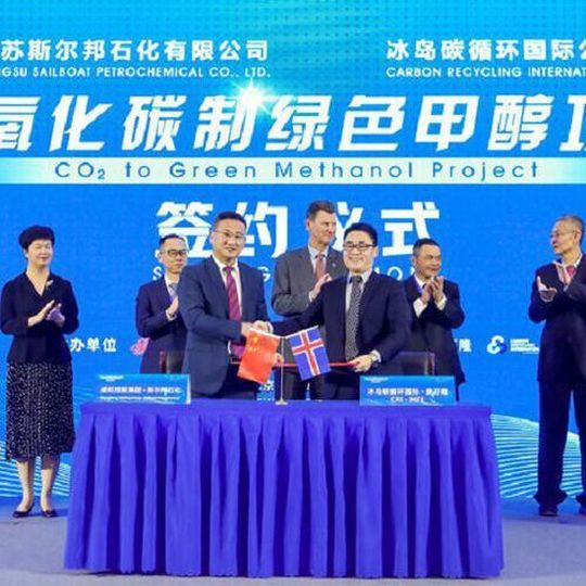 The agreement was signed at parallel signing ceremonies held in Iceland and China and attended by both Chinese and Icelandic officials. The agreement was signed at parallel signing ceremonies held in Iceland and China and attended by both Chinese and Icelandic officials.