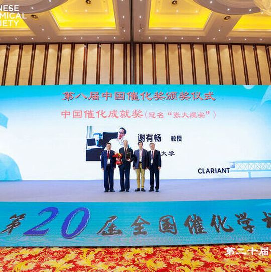 From left to right: Prof. Can Li (Member of the Chinese Academy of Sciences), Prof. Youchang Xie (winner of the National Catalysis Achievement Award of China), Prof. Mingyuan He (Member of the Chinese Academy of Sciences), Shizhong Zhao (Head of Catalysts R&D China. Clariant). From left to right: Prof. Can Li (Member of the Chinese Academy of Sciences), Prof. Youchang Xie (winner of the National Catalysis Achievement Award of China), Prof. Mingyuan He (Member of the Chinese Academy of Sciences), Shizhong Zhao (Head of Catalysts R&D China. Clariant).