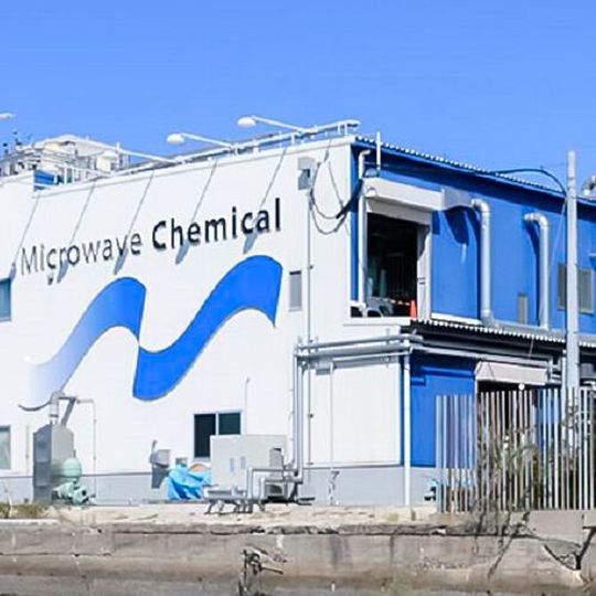 Microwave Chemical’s facility. Microwave Chemical’s facility.
