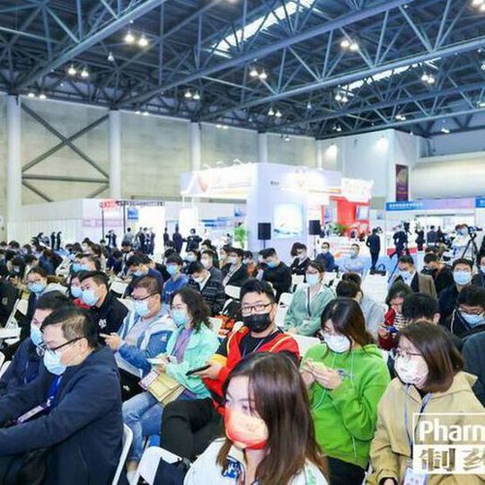 The 13th edition of the Vogel Pharmaceutical Engineering International Forum (VPEIF) 2021 was successfully held from October 20-21 in Taizhou, China Medical City, China. The 13th edition of the Vogel Pharmaceutical Engineering International Forum (VPEIF) 2021 was successfully held from October 20-21 in Taizhou, China Medical City, China.