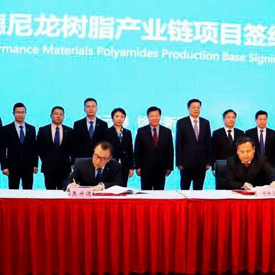 Ascend Performance Materials signed an investment agreement to construct a new hexamethylene diamine and specialty chemicals plant in Lianyungang, China in the Xuwei New Area Park. Ascend Performance Materials signed an investment agreement to construct a new hexamethylene diamine and specialty chemicals plant in Lianyungang, China in the Xuwei New Area Park.