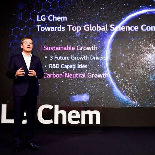 LG Chem to increase battery materials by more than 12 folds to post 50-billion dollar revenue by 2030. LG Chem to increase battery materials by more than 12 folds to post 50-billion dollar revenue by 2030.