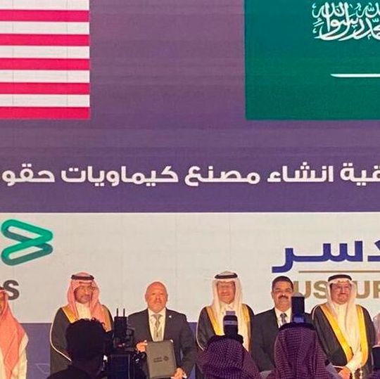 Upon close, the JV will continue to operate under the Baker Hughes brand and Baker Hughes will exclusively participate in the KSA chemicals market through the JV. Upon close, the JV will continue to operate under the Baker Hughes brand and Baker Hughes will exclusively participate in the KSA chemicals market through the JV.