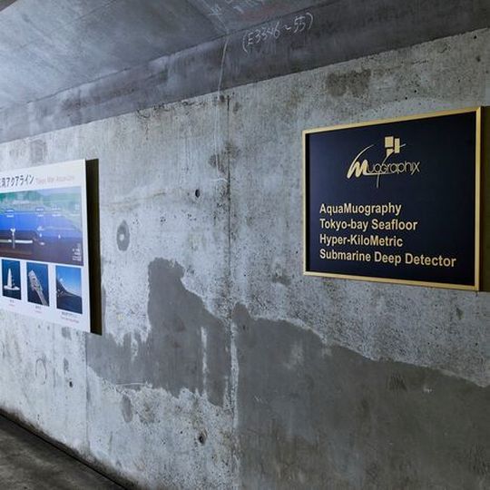 The gold plaque commemorates the installation. It is probably the only public road tunnel in the world that is also a working science laboratory. The gold plaque commemorates the installation. It is probably the only public road tunnel in the world that is also a working science laboratory.