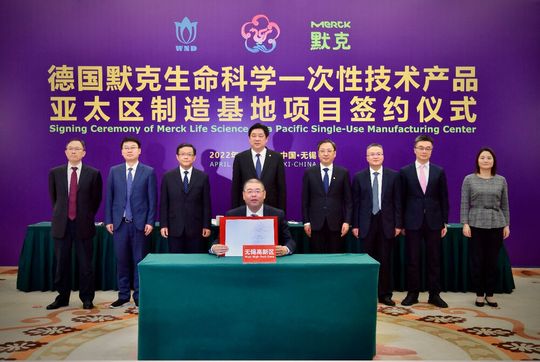 Merck hat erneut Male Wuxi als Standort für eines seiner wichtigsten Investitionsprojekte ausgewählt. Merck hat erneut Male Wuxi als Standort für eines seiner wichtigsten Investitionsprojekte ausgewählt.