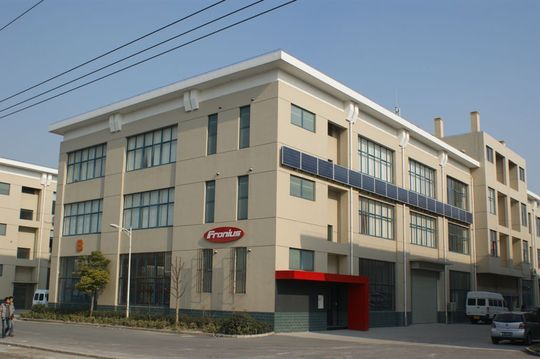 Die Fronius-Niederlassung in Shanghai wird ab März eine Tochtergesellschaft des österreichischen Unternehmens beherbergen. (Bild: Fronius)