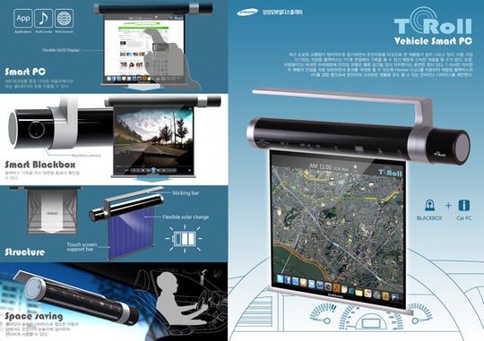 Ein Smart-PC für das Auto: Dank Photovoltaik und OLED-Display lassen sich beispielsweise Routen darstellen oder Reiseziele darstellen.