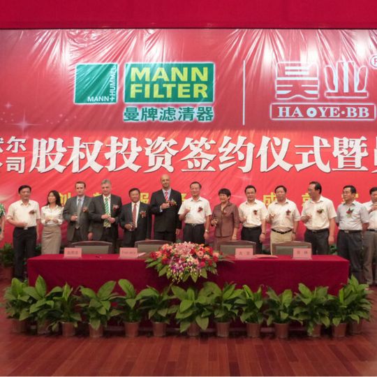 Mann+Hummel übernimmt den chinesischen Filterhersteller Bengbu Haoye: Übernahmezeremonie in Bengbu, mit Vertretern der Mann+Hummel Konzerngeschäftsführung, der Geschäftsführung Bengbu Haoye und lokalen Behördenvertretern. Mann+Hummel übernimmt den chinesischen Filterhersteller Bengbu Haoye: Übernahmezeremonie in Bengbu, mit Vertretern der Mann+Hummel Konzerngeschäftsführung, der Geschäftsführung Bengbu Haoye und lokalen Behördenvertretern.