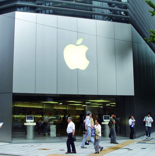Das Ziel der Applefans: Die Apfelshops finden sich mittlerweile in jeder großen Stadt auf der Welt. Das Ziel der Applefans: Die Apfelshops finden sich mittlerweile in jeder großen Stadt auf der Welt.