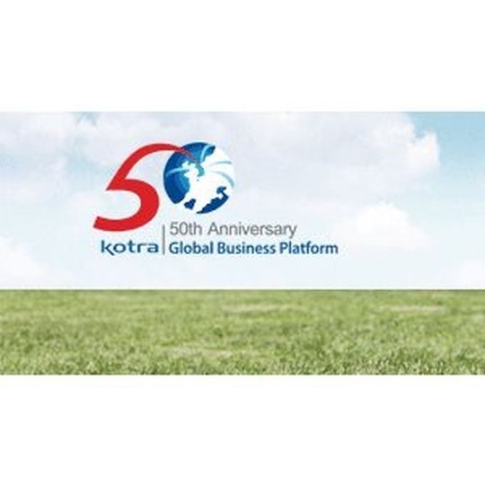 Die Veranstaltung wird vom südkoreanischen Wirtschaftsministerium und der KOTRA (Korea-Trade Investment Promotion Agency) organisiert.