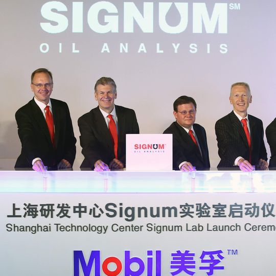 ExxonMobil Launches a New Signum Laboratory at Shanghai Technology Center ExxonMobil Launches a New Signum Laboratory at Shanghai Technology Center