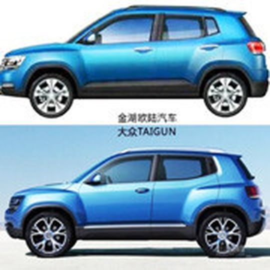Der chinesische Autobauer Jiangsu Lake Motors Company hat von einem Auto abgekupfert, das noch gar nicht auf dem Markt ist: vom VW Taigun (unten). Der chinesische Autobauer Jiangsu Lake Motors Company hat von einem Auto abgekupfert, das noch gar nicht auf dem Markt ist: vom VW Taigun (unten).