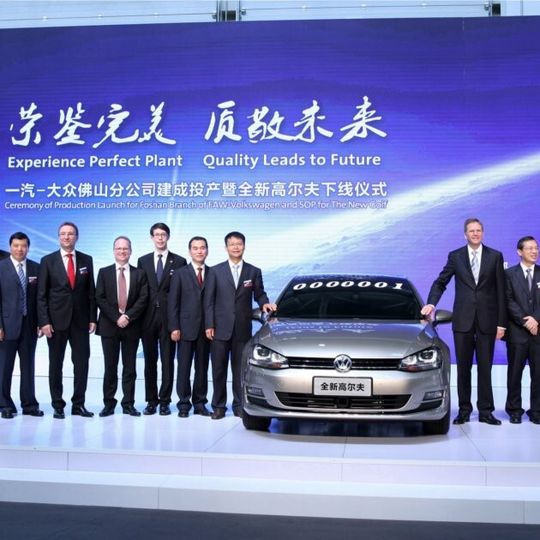 Eröffnung des neues FAW-Volkswagen Fahrzeugwerk im südchinesischen Foshan und Produktanlauf des neuen Golf. Eröffnung des neues FAW-Volkswagen Fahrzeugwerk im südchinesischen Foshan und Produktanlauf des neuen Golf.