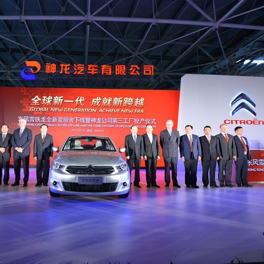Rücken enger zusammen: PSA-Partner Dongfeng zeigt Interesse an einem Einstieg bei den Franzosen. Rücken enger zusammen: PSA-Partner Dongfeng zeigt Interesse an einem Einstieg bei den Franzosen.
