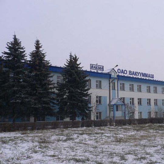 JSC Vacuummash ist jetzt strategischer Partner von Oerlikon Leybold Vacuum in den GUS-Staaten. JSC Vacuummash ist jetzt strategischer Partner von Oerlikon Leybold Vacuum in den GUS-Staaten.