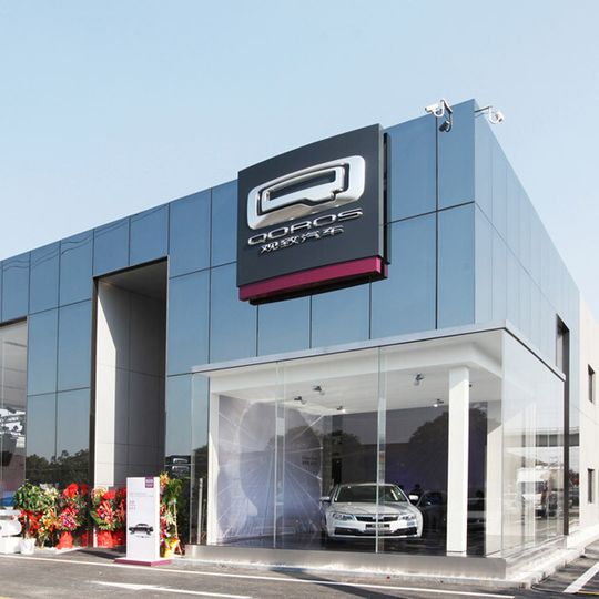 Qoros hat seine erste Exklusiv-Vertretung in China eröffnet. Qoros hat seine erste Exklusiv-Vertretung in China eröffnet.