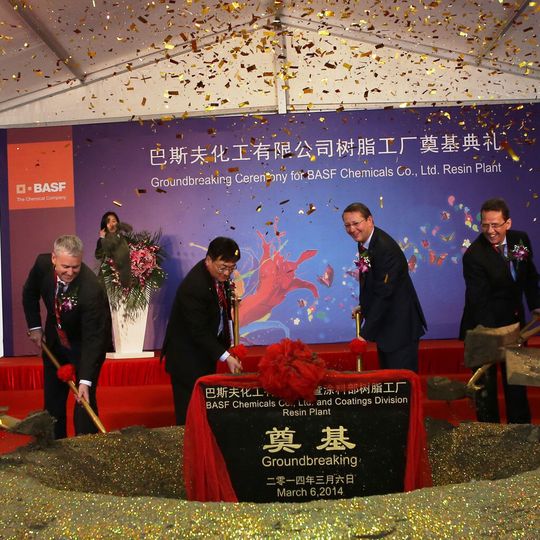 Die BASF hat den ersten Spatenstich für eine neue Harzfabrik im chinesischen Schanghai gesetzt. Die BASF hat den ersten Spatenstich für eine neue Harzfabrik im chinesischen Schanghai gesetzt.