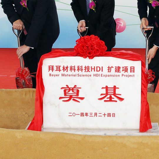 Groundbreaking for new Bayer HDI plant in Shanghai Groundbreaking for new Bayer HDI plant in Shanghai