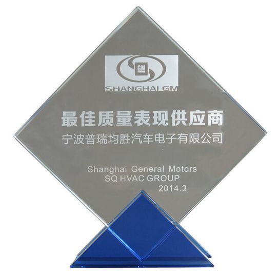 Preh China erhielt den Shanghai General Motors Award der SQ HVAC Group für beste Lieferqualität im Jahr 2013. Preh China erhielt den Shanghai General Motors Award der SQ HVAC Group für beste Lieferqualität im Jahr 2013.