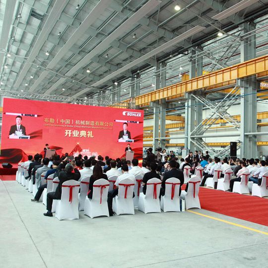 Feierliche Eröffnung des neuen Bühler-Werks in Wuxi (China). Feierliche Eröffnung des neuen Bühler-Werks in Wuxi (China).