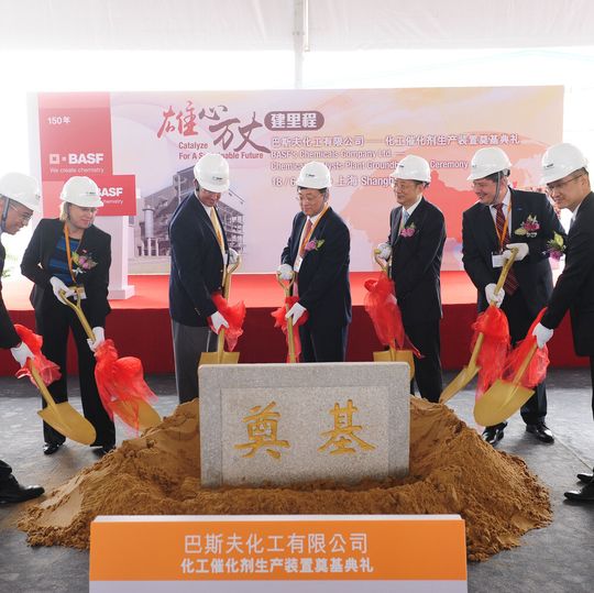 BASF breaks ground on new, world-scale chemical catalysts manufacturing plant in Caojing, Shanghai. BASF breaks ground on new, world-scale chemical catalysts manufacturing plant in Caojing, Shanghai.