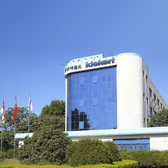 Kiekert hat das Produktionswerk Henan North Xingguang Locking Systems Co. Ltd. (HXG) in den Unternehmensverbund aufgenommen. Kiekert hat das Produktionswerk Henan North Xingguang Locking Systems Co. Ltd. (HXG) in den Unternehmensverbund aufgenommen.