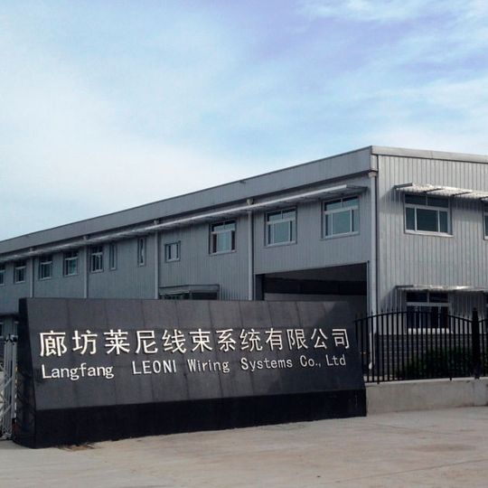 Leoni beteiligt seinen neuen Joint-Venture-Partner am Werk in Langfang. Leoni beteiligt seinen neuen Joint-Venture-Partner am Werk in Langfang.