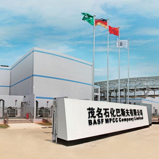 Der Haupteingang der Isononanol-Anlage in Maoming/China. Die Anlage wird von BASF MPCC Company Limited (BMC) betrieben werden, einem 50:50 Joint Venture von BASF und Sinopec. Der Haupteingang der Isononanol-Anlage in Maoming/China. Die Anlage wird von BASF MPCC Company Limited (BMC) betrieben werden, einem 50:50 Joint Venture von BASF und Sinopec.