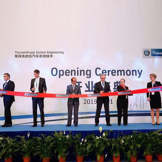 Michael Menneking, COO von ThyssenKrupp System Engineering (Shanghai), Henrik König, CEO von ThyssenKrupp System Engineering (Shanghai), Wu Guohua von Huiyang Industrial Investment, Bernd Becker, CEO von ThyssenKrupp System Engineering, Dr. Kerstin Böcker, CHRO von ThyssenKrupp System Engineering und Uta Anders, CFO von ThyssenKrupp System Engineering. (v.l.n.r.) Michael Menneking, COO von ThyssenKrupp System Engineering (Shanghai), Henrik König, CEO von ThyssenKrupp System Engineering (Shanghai), Wu Guohua von Huiyang Industrial Investment, Bernd Becker, CEO von ThyssenKrupp System Engineering, Dr. Kerstin Böcker, CHRO von ThyssenKrupp System Engineering und Uta Anders, CFO von ThyssenKrupp System Engineering. (v.l.n.r.)