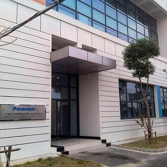 Die Panasonic Ecology Systems hat in der chinesischen Stadt Suzhou ein neues Werk für Filter errichtet. Die Panasonic Ecology Systems hat in der chinesischen Stadt Suzhou ein neues Werk für Filter errichtet.