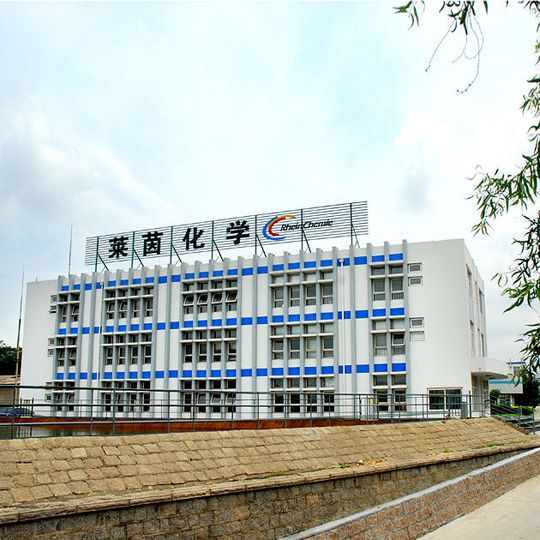 Der Lanxess-Geschäftsbereich Rhein Chemie Additives hat an seinem Standort Qingdao, China, eine neue Fertigungsanlage für Rhenoshape-Heizbälge in Betrieb genommen. Der Lanxess-Geschäftsbereich Rhein Chemie Additives hat an seinem Standort Qingdao, China, eine neue Fertigungsanlage für Rhenoshape-Heizbälge in Betrieb genommen.