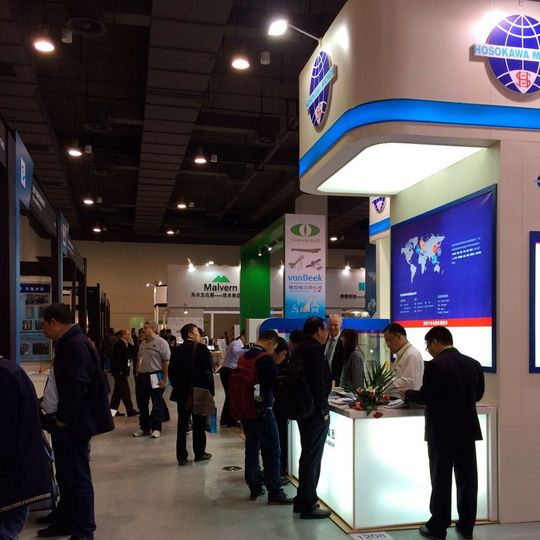 Über 7100 Fachbesucher informierten sich auf der IPB 2015 in Shanghai über aktuelle Lösungen der mechanischen Verfahrenstechnik. Über 7100 Fachbesucher informierten sich auf der IPB 2015 in Shanghai über aktuelle Lösungen der mechanischen Verfahrenstechnik.