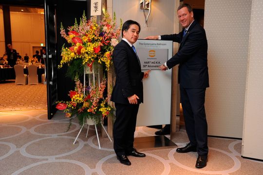 Vorstandsvorsitzender Philip Harting (rechts) und Managing Director Kenji Nogata blicken auf 30 Jahre Harting Japan zurück. Vorstandsvorsitzender Philip Harting (rechts) und Managing Director Kenji Nogata blicken auf 30 Jahre Harting Japan zurück.