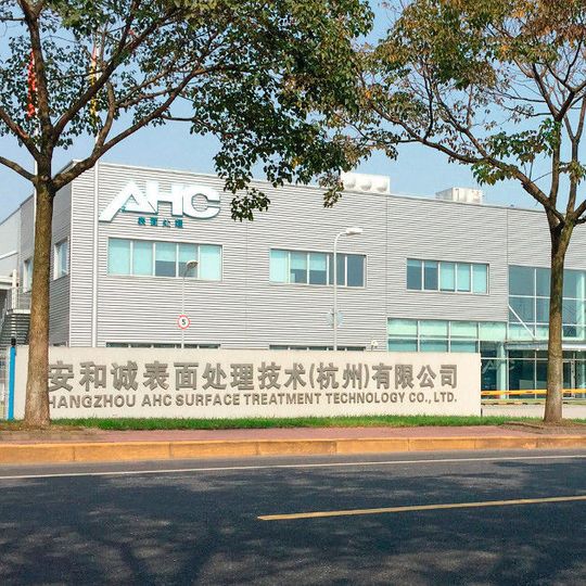 AHC China besitzt mit dem Werk in Hangzhou einen neuen Standort für den asiatischen Markt. AHC China besitzt mit dem Werk in Hangzhou einen neuen Standort für den asiatischen Markt.