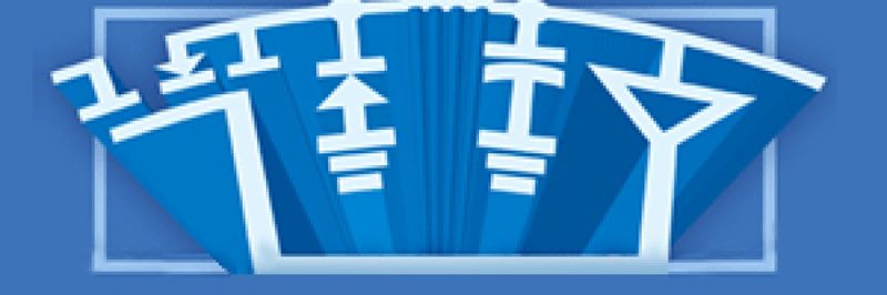 Power-Tipp 54