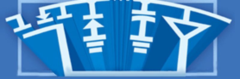 Elektromagnetische Störungen durch Variieren der Schaltfrequenz verringern