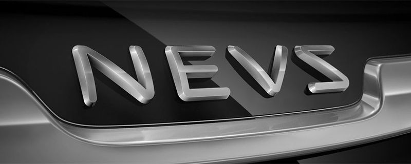 NEVS gibt den Traditionsnamen Saab auf: Künftige E-Autos produziert und vertreibt das Unternehmen unter seinem eigenen Namen.